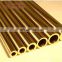 Admiralty brass pipe C44300/CuZn28Sn1As/Hsn70-1