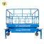 7LSJY Shandong SevenLift height adjustable heavy duty fordable work platform lift table