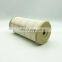 High Performance 2020PM Fuel Water Separator Filter FS20203 For Marine Ship Diesel Engine P552024 P502651