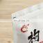 7*10cm White / Clear Self Seal Zipper Plastic Retail Packaging