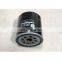 8-97049708-1 ISUZU 4JG1 oil filters auto machine oil filter 8970497081