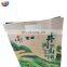 Custom Size arroz 5kg 10kg Grain Rice Feed Food Grade Kraft Paper Large Capacity Packaging Bag with Plastic Handle Woven PP Bags