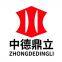 Shanxi Haina Wanchuan Chemical Technology Co., Ltd.