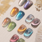 GS Reflective Cat Eye Gel