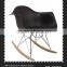Replic comfortable rocker chair