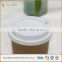 Custom triple wall paper coffee cups with button lids