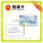 ISO Standard 860-960MHz Plastic uhf smart card