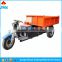 high-speed tricycle/easy-operating tricycle/ tricycle for cargo