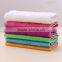 The colorful microfiber towel
