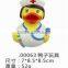Doctor and nurse rubber bath duck/doctors and nurses duck