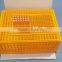 Thicken middle supporter widely used poultry transport crate/ poultry CAGE