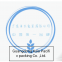 Guangdong Asia Pacific Packing Co. ,Ltd.