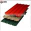 hot selling bangladesh lowes metal roofing sheet best price