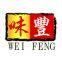 Zhongshan Weifeng Foodstuffs Co., Ltd.