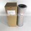 Industrial return hydraulic oil filter element 531A0224H02