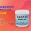 RunDianXinTong  RDXT High temperature anti-occll agent RDXT-813/$100