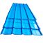 corrugated roofing sheet and ibr sheet metal double aluminum roof tile