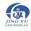 Quanzhou Jingyu Optoelectronics Technology Co., LTD