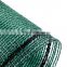 dark green shade netting for greenhouse agricultural windbreak mesh nursery outdoor shades vegetables garden