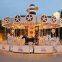 For Kids Pour La Seregraphique Rotating Horse Shopping Mall Upper Drive Carousel Rides