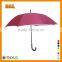 Large custom rain umbrella/wind resistant umbrella