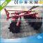 1BQX-1.1 Suspension Light-duty disc harrow-12 blades