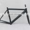 Very cheap alloy frame single gear bicycle frame for 700c fixie gear alloy bicycle