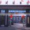 Anyang Dongfeng Leaf Spring Co., Ltd.