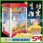 More safe and sanitation popcorn making machine