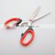 cooker scissors / scissors for kitchen / Office scissors