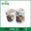 Colorful Disposable cute ripple wall paper cup