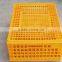 Plastic Poultry Transport Cage Broiler Transport Cage