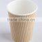 Disposable doubled-walled kraft paper cup ripple wall paper cup