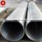 mild carbon seamless MS steel pipe Q235 Q345 steel pipe