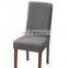 2020 hot sale wholesale High grade jacquard elastic chair cover