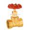 Brass Natural Gas Ball Valve, Female Thread, Butterfly Hand, With Lock