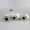 0060 D 010 ON UTERS Replaces Hydac Hydraulic Oil Filter  element