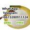 Factory price mdmb2201 HEX DCK U48 CAS:168273-06-1 Rimonabant