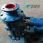 ZIPO high lift wear resistant alloy steel mud slurry pump