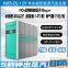 MIER 0.5~1.0T condensing fully premixed steam generator
