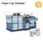 high efficiency disposable paper cups making machine prices