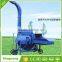 Hot selling Competitive Price fodder cutter