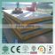 Hot rolled steel plate carbon mild steel