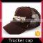 Black white foam mesh snapback trucker cap