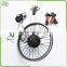 350w 20 inch electric bike motor conversion kit