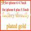 24k Gold limited Edition frame mid-fram plated back housing 4.7" for iPhone6