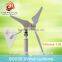 600w wind power generator small silent wind turbine blade design for wind turbine