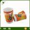 Disposable Ice Cream Paper Cup and Lid With Logo Printed