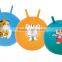 Children Hopper Ball