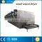4 side saw machine spindleless wood log wood veneer wood wood tree peeler